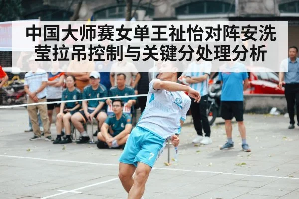 badminton player net shot